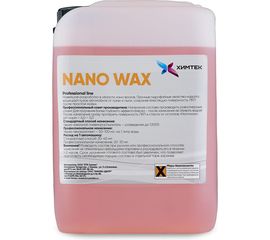 Концентрированное средство с глубоким зеркальном блеском Химтек NANO WAX 1кг Х02061 