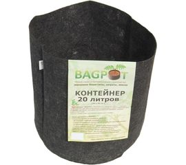 Садовый контейнер BAGPOT 20 л 153291 