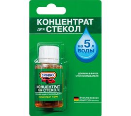 Концентрат для стеклоочистителей PINGO 1:200, блистер 25 мл, без запаха 85030-4 
