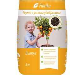 Грунт Florika Цитрус 5 л 001-GR-FL-003098-2 