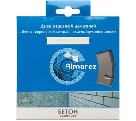 Диск отрезной алмазный Бетон (150х22.23 мм) Almarez 300150 