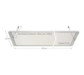 Инфракрасный обогреватель THERMO GLASS PION CRYSTAL-08 