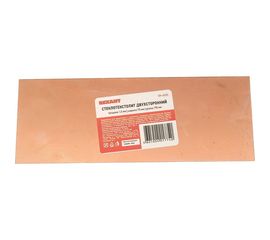 Стеклотекстолит двухсторонний (1.5x70x190 мм) REXANT 09-4020 
