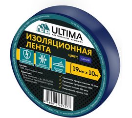 Изоляционная лента ULTIMA ПВХ, цвет синий 1910blue 