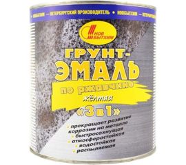 Грунт-эмаль по ржавчине 3в1 НОВБЫТХИМ желтая 3 л 1/6 16436 