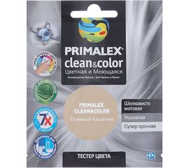 Краска PRIMALEX Clean&Color Бежевый Кашемир PMX-CC3 