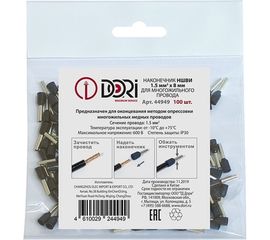 Штыревой круглый наконечник DORI НШВИ 1,5-8 мм 100 шт 44949 