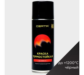 Антикоррозионная термостойкая эмаль CERTA до 1200С, черный RAL 9004, аэрозоль CPR00038 