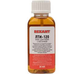 Флюс для пайки Rexant ЛТИ-120 30 мл флакон с кисточкой 09-3626 