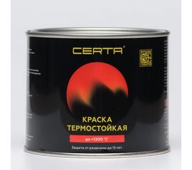 Антикоррозионная термостойкая эмаль CERTA до 800С черный RAL 9004 0,4кг CPR00041 