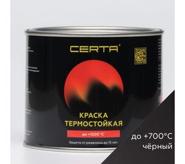 Термостойкая антикоррозионная эмаль CERTA до 700 С черный RAL 9004 0,4кг CST00037 