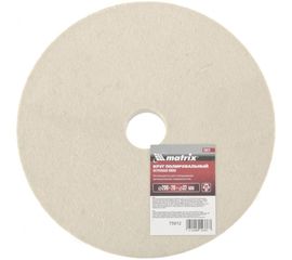 Круг полировальный из натурального войлока, 200х20х32 мм MATRIX 75912 