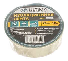 Изоляционная лента ULTIMA ПВХ, цвет белый 1510white 