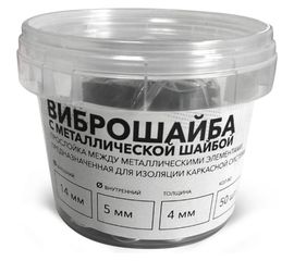 Виброшайба ТехноСонус 14х5 мм, металлическая шайба М6, 50 шт 1400300134 