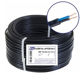 Кабель Кабель-Арсенал ВВГ-Пнг LS 2х1,5 ГОСТ DIY - 50 м 54676 