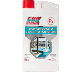 Хлорсодержащий очиститель бассейнов Биосептик 960 мл Px 