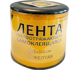 Лента самоклеящаяся светоотражающая ГЛАВДОР GL-711, 5 х 100 см, желтая 54048 