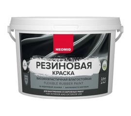 Резиновая краска Neomid Бежевый 2,4 кг Н-КраскаРез-2,4-Беж 