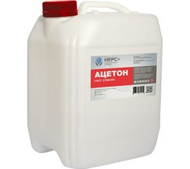 Ацетон НЕРС+ канистра 10 л 300002 