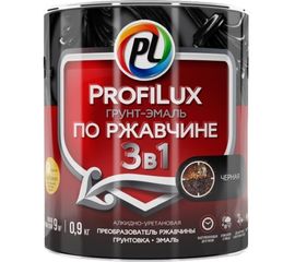 Грунт-эмаль Profilux по ржавчине 3в1 черная 0,9 кг Н0000003477 