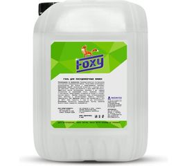 Гель для посудомоечных машин FOXY F-203 5 литров F-203-5 