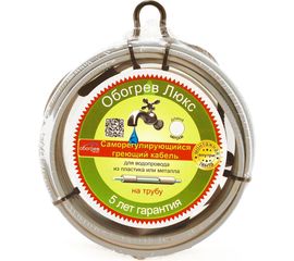 Саморегулирующийся греющий кабель на трубу Обогрев Люкс 15 м. 00-00000627 