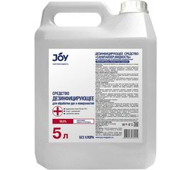Дезинфицирующее средство JOY Санитайзер - жидкость 5 л 4607043132444 