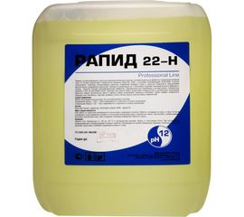 Моющее средство с активным хлором РАПИД 22Н концентрат щелочное, низкопенное, 5 л 4607002304257 