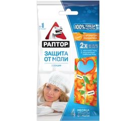 Секция от моли с запахом мандарина РАПТОР, картонная подвеска, 2 шт., NEW 2019, 25/100 ST1011 