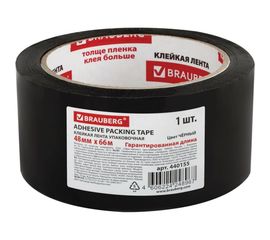 Клейкая упаковочная лента BRAUBERG 48 мм х 66 м, черная, толщина 45 микрон 440155 