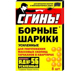 Борные шарики от тараканов и муравьев Дохлокс 8 шт. 19011 