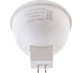Лампа GAUSS MR16 9W 830lm 6500K GU5.3 LED 1/10/100 101505309 
