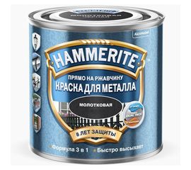 Молотковая эмаль HAMMERITE HAMMERED по ржавчине, серебристо-серая 0,25л 5093585 