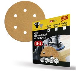 Круг шлифовальный на липучке siaone 1944 (5+1 шт; 150 мм; 6 отверстий; P80) sia Abrasives so6-150-6-080 