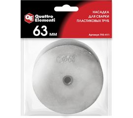 Насадка парная 63 мм для сварки пластиковых труб QUATTRO ELEMENTI 793-411 