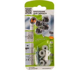 Комплект крепление для зеркала ЕВРОПАРТНЕР хром, гладкое 87654 