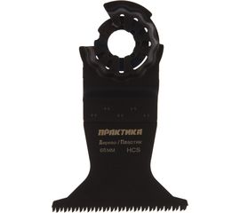 Насадка для МФИ по дереву (65 мм) ПРАКТИКА 240-096 