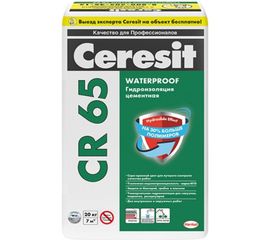 ГИДРОИЗОЛИР МАССА WATERPROOF CR 65 20 КГ CERESIT 203381 
