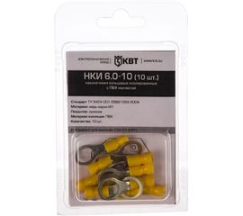 Кольцевой наконечник КВТ НКИ 6,0-10 10шт. 75338 
