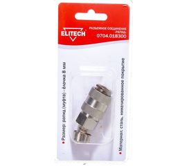 Переходник рапид – ёлочка 8 мм с обжимным кольцом 8-13 мм Elitech 0704.018300 