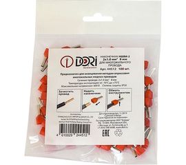 Штыревой наконечник DORI НШВИ-2 1,0-8 мм 100 шт 44512 