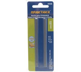 Нож для рубанка (2 шт; 102 мм; HSS) ПРАКТИКА 773-774 