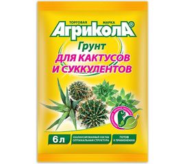Грунт для кактусов Грин Бэлт АГРИКОЛА 6 л 58-077 