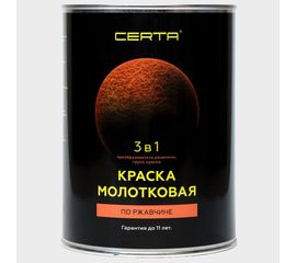 Молотковая краска CERTA 3 в 1 (по ржавчине; шоколад) KRGL0023 