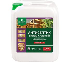 Универсальный антисептик PROSEPT UNIVERSAL для внутренних и наружных работ (концентрат) 5 л 005-5 