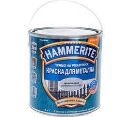 Молотковая эмаль HAMMERITE HAMMERED по ржавчине, серебристо-серая 2,2л 5272665 