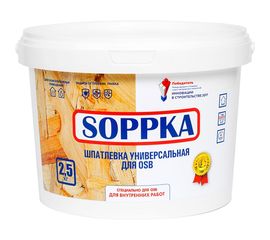 Универсальная шпатлевка для OSB SOPPKA 2,5кг СОП-Шпатлевка-Универсал2,5 