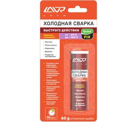 Холодная сварка быстрого действия Лавр 60 гр Ln1720 