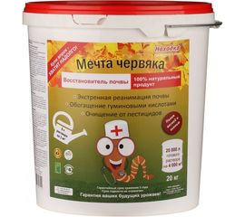 Восстановитель почвы Мечта Червяка 20 кг ВП190001А 