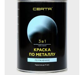 Краска по металлу CERTA 3 в 1 (по ржавчине; матовое покрытие; гладкая; зеленый мох; 0.8 кг) KRGL0035 